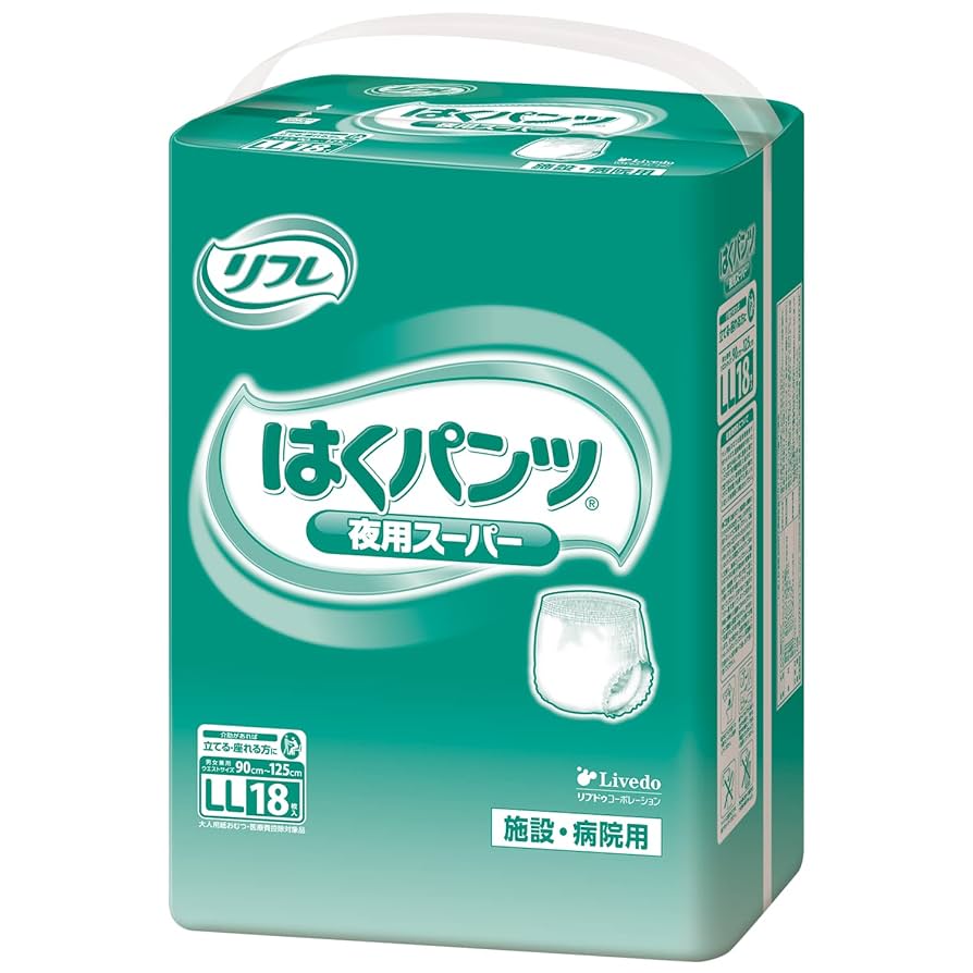夜用パンツ型おむつ パンツ　L-LLサイズ 12枚入り　5袋セット soukai_4903111553068